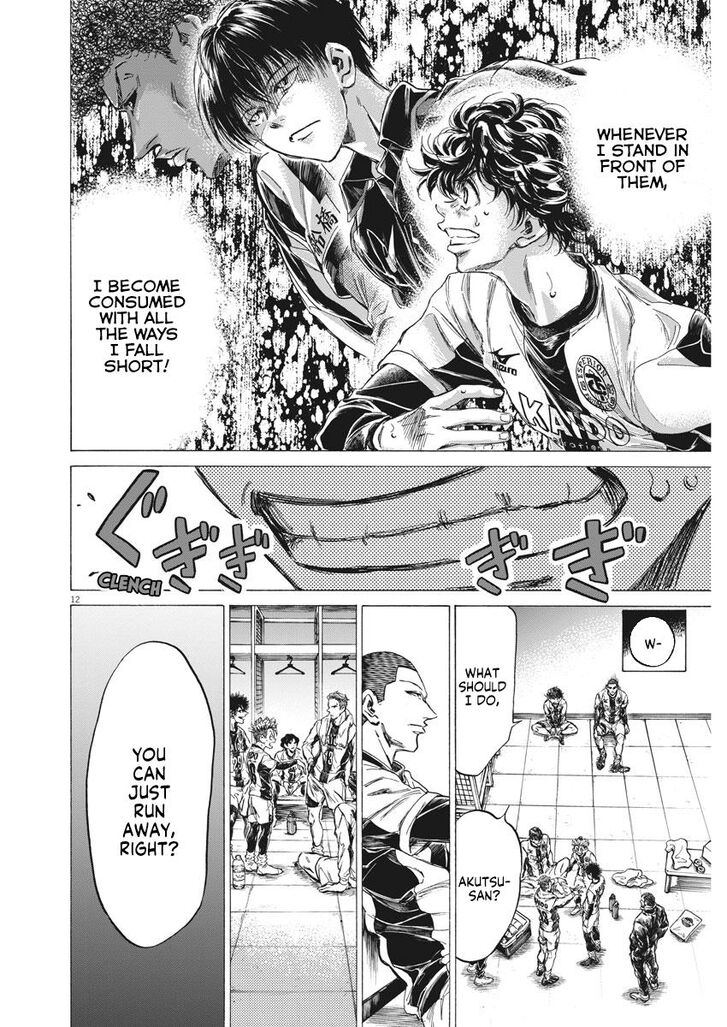 Ao Ashi, Chapter 251 image 12